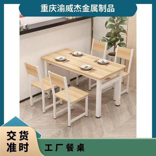 学校连体食堂快餐店商用单位企业员工厂早餐厅学生岩板餐桌